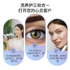 【美妆饰品】手持纳米喷雾润眼仪热敷眼睛美眼补水仪洗眼器眼部护眼蒸汽雾化器 商品缩略图3