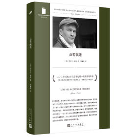 短经典精选：命若飘蓬