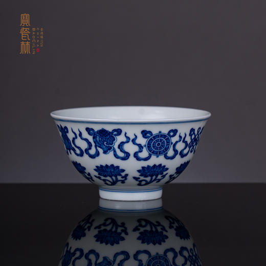 青花莲运八宝杯 商品图0