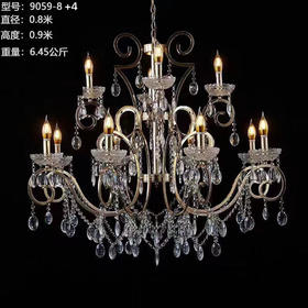 9059-8+4吊灯（运费自理）