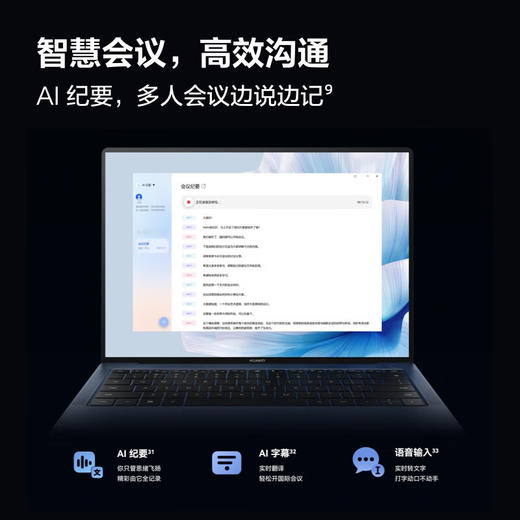 2023款华为MateBook X Pro  微绒典藏版 13代酷睿i7-1360P  3.1K触控全面屏 14.2英寸 墨蓝 轻薄本笔记本电脑 商品图7