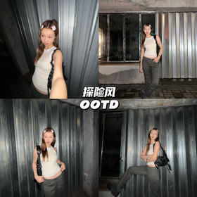 新品上身｜寻宝辣妹OOTD