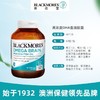 【保税仓】澳洲 Blackmores 高浓度DHA深海健脑鱼油60粒 商品缩略图4