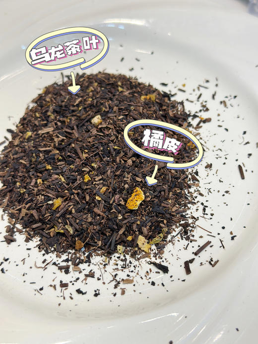 【应季好物】果色茶乡橘皮乌龙茶陈皮茶80小包/3袋 商品图5