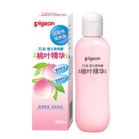 贝亲（Pigeon）桃子水 桃叶精华爽身露200ml  HL
