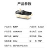 苏泊尔电热烧烤炉JD3424D30 商品缩略图3