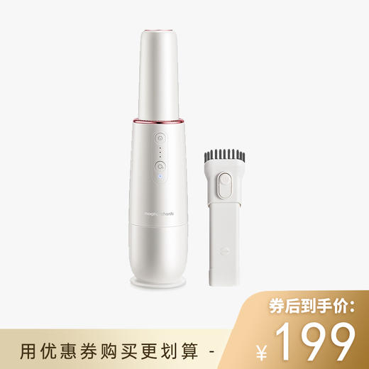 【50代金券】Morphy Richards/摩飞 手持式吸尘器MR3936 [福利品] 商品图0