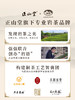 岩语 四大名丛试饮集 水金龟铁罗汉半天妖白鸡冠武夷岩茶特级乌龙茶64g 商品缩略图4