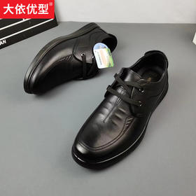 【新款DMN】大依优型大码皮鞋系带特大码男鞋休闲牛皮橡胶大底大号鞋子男士商务