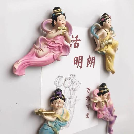ins可爱甘肃敦煌飞天创意立体树脂磁性冰箱贴家居装饰 商品图2