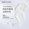 【拍一发二】伊贝诗美丽伊谷藻氨基酸洗面奶女洁面乳温和清洁毛孔控油泡沫专用 商品缩略图2