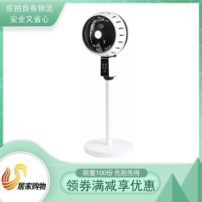 莫拉姆空气循环扇特价