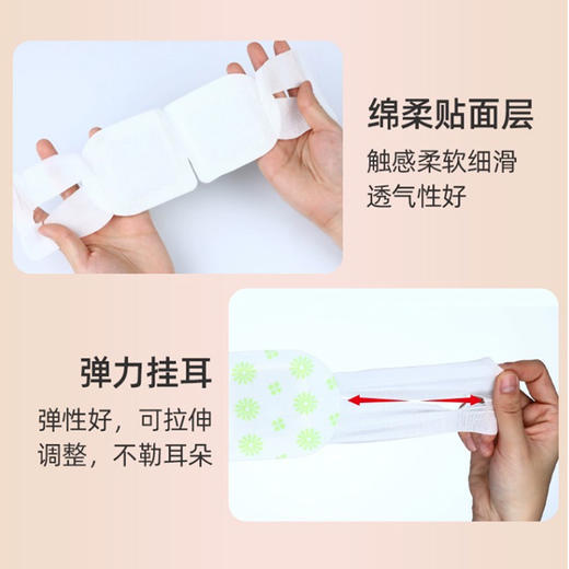 蒸汽热敷眼罩 一袋10片 包邮 商品图1