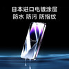 【热销】Anker安克适用于iphone苹果钢化膜14promax新款无尘仓保护膜13promax新款14/13手机膜听筒防尘贴膜神器防摔 商品缩略图6