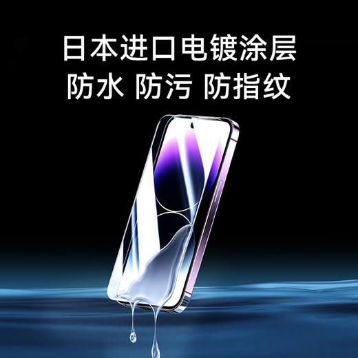 【热销】Anker安克适用于iphone苹果钢化膜14promax新款无尘仓保护膜13promax新款14/13手机膜听筒防尘贴膜神器防摔 商品图6