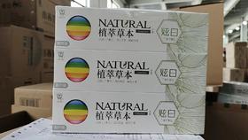 三金西瓜霜植萃草本炫齿白牙膏195g*2支