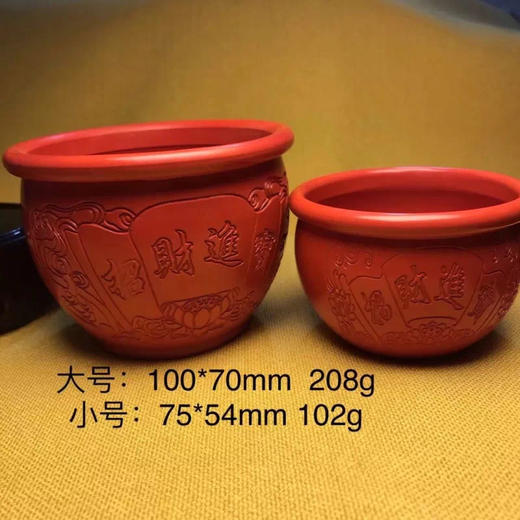 红砂-摆件-招财进宝聚宝盆 商品图4