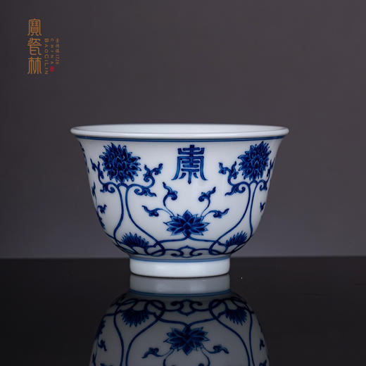 青花五福同寿杯 商品图0