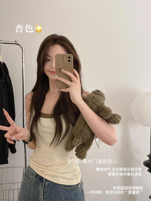 【买一送一！百搭撞色小背心】上身元气满满 可内搭可外穿 舒适无痕 大领口修饰颈部线条 亲肤超弹 均码85-140斤 商品图4