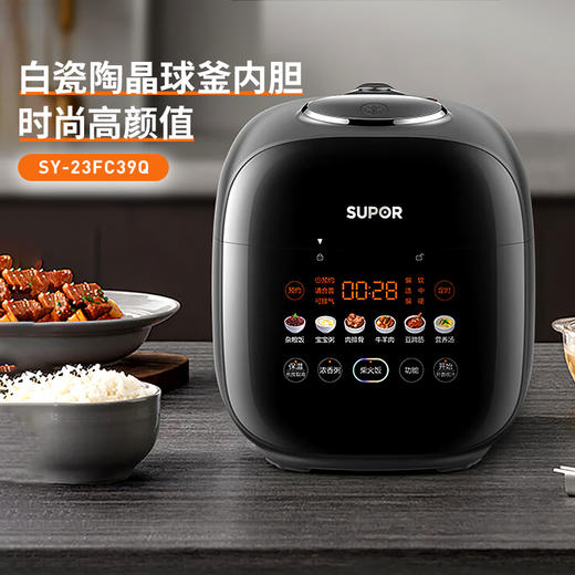 苏泊尔电压力锅SY-23FC39Q 商品图6