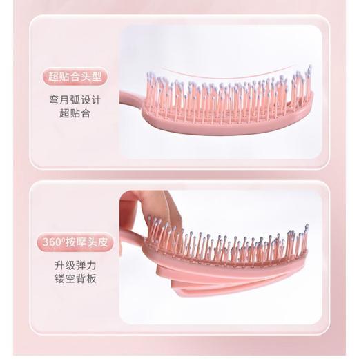 弧形骨梳镂空气垫梳鱼骨造型梳子蚊香蓬松梳子油头干湿两用卷发梳 商品图2