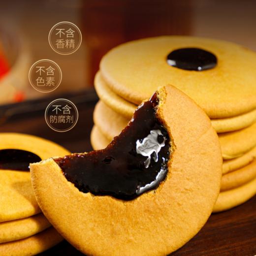 【潮汕特产！红糖肚脐饼】微酥脆不甜腻，红薯香味浓郁，红糖焦糖微甜，酥香诱人，好吃不腻，怀旧早餐饼番薯酥脆小零食小吃健康 商品图3