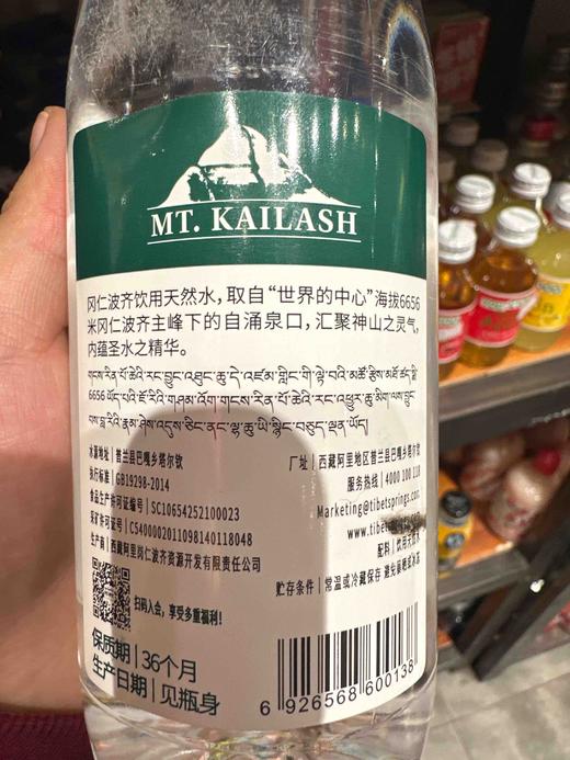 冈仁波齐饮用天然水500ml 商品图2