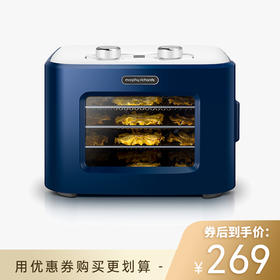 【100代金券】Morphy Richards/摩飞 家用零食蔬果干果机MR6255 [福利品]