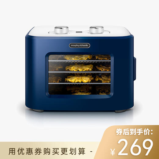 【100代金券】Morphy Richards/摩飞 家用零食蔬果干果机MR6255 [福利品] 商品图0