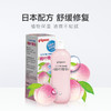 贝亲（Pigeon）桃子水 桃叶精华爽身露200ml  HL 商品缩略图1