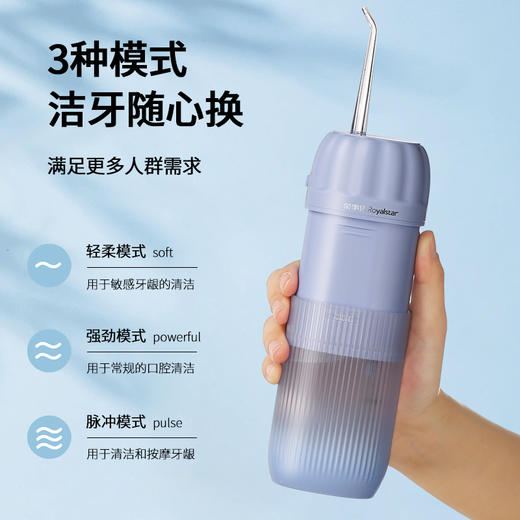 【荣事达伸缩式冲牙器】可伸缩水箱 拆卸易清洗 长效续航 高压脉冲 全方位清洁口腔 商品图1