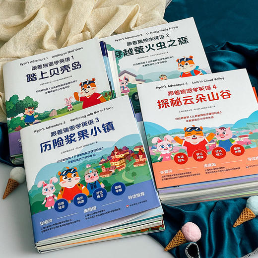 跟着瑞恩学英语 1-4 小学中低年级双语绘本 单词句型卡片+导读手册 紧扣课标 商品图5