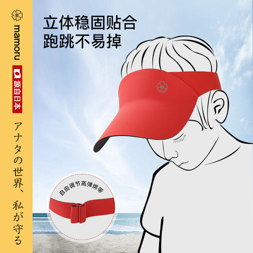 日本mamoru儿童防晒帽运动户外遮阳帽太阳帽大  XHR 商品图4