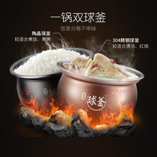 苏泊尔电压力锅SY-30FC12Q 商品图1