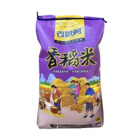 老娘舅 香稻米10kg【LY】