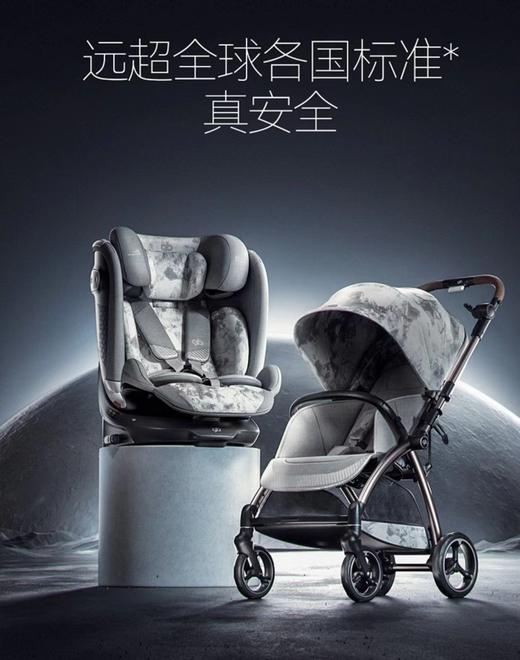 【好孩子】B7F | 好孩子gb推车E5011雪山版 商品图6