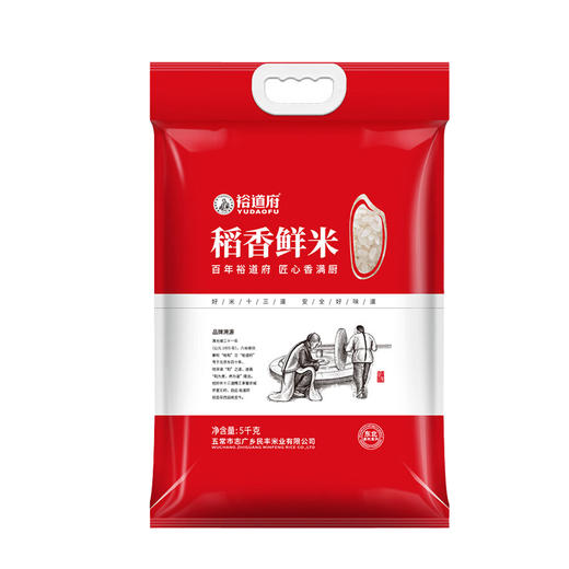 裕道府稻香鲜米5kg （单层真空装）*2【鲜享1.0】 商品图1