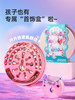 mideer弥鹿儿童串珠穿珠子手工diy女孩项链手链玩具六一节礼物61 商品缩略图3