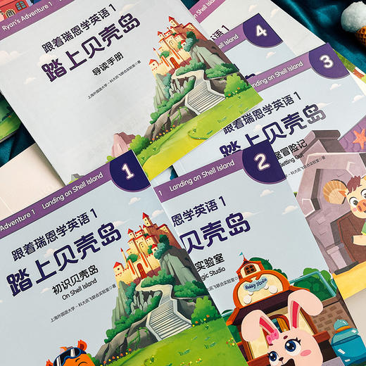 跟着瑞恩学英语 1-4 小学中低年级双语绘本 单词句型卡片+导读手册 紧扣课标 商品图6