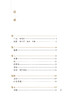 新版 张聿青医案 中医临床必读丛书重刊 清 张乃修著 苏礼等整理 中医临床必读医案专著 病症诊治 简体横排白文本 人民卫生出版社 商品缩略图2