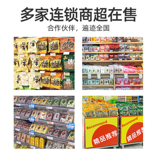 塞翁福 每日坚果375g/盒（25g*15袋）【鲜享1.0】 商品图3