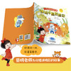 小红袄和五福猫 系列——《神秘小屋历险记 》    经典科普童话全新创作升级版，专为低年龄段小读者打造  适读年龄3-8岁 商品缩略图2