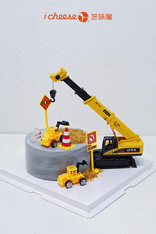 挖掘机5（FH83） 商品图0