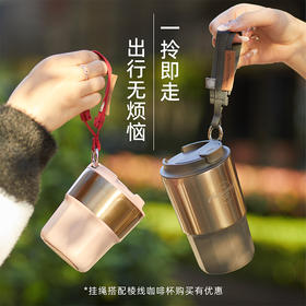 日本momoconcept品牌Geometry · Coffee Tumbler
几何 · 棱线咖啡杯