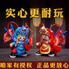 川剧变脸娃娃脸谱玩具变脸公仔玩偶四川成都旅游纪念品中国风礼品 商品缩略图9