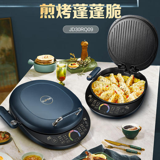 苏泊尔煎烤机JD30RQ09 商品图1