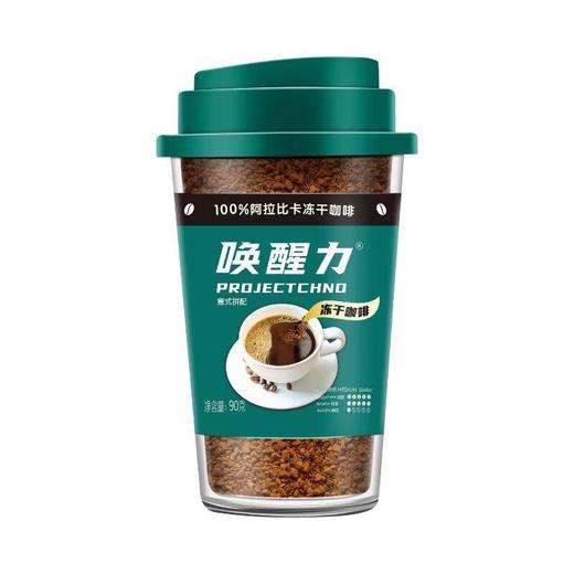 益昌老街唤醒力冻干咖啡 (意式）90g/瓶 商品图0