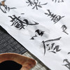 猫咪薄荷墨汁  添加猫薄荷  轻松撸猫 商品缩略图3