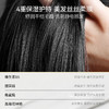 FAN BEAUTY DIARY 白檀香氛蓬蓬丰盈洗发水500ml+护发素500ml+发膜200ml 商品缩略图4