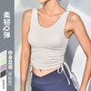 跃牌【健舞健美】系列一体式带胸垫无袖跑步训练健身瑜伽背心8309（可拆胸垫） 商品缩略图2